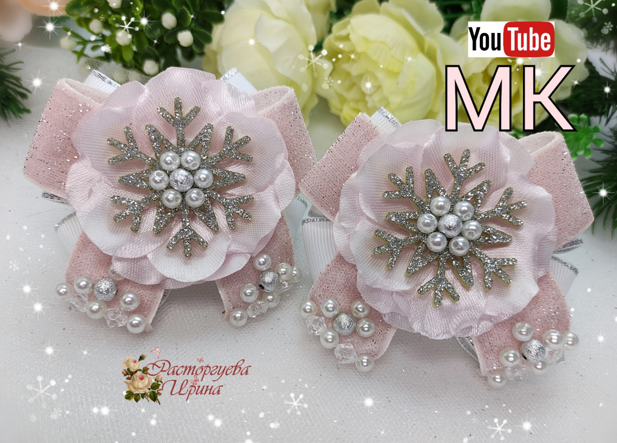 Новогодние бантики для девочки!🎀❄️🙌