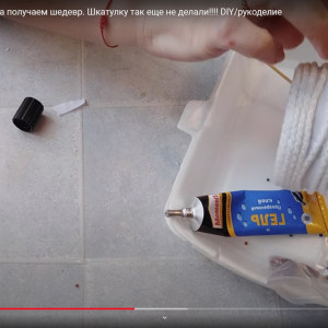 Этап 4