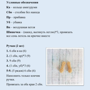 Этап 2