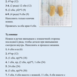 Этап 3