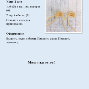 Этап 5