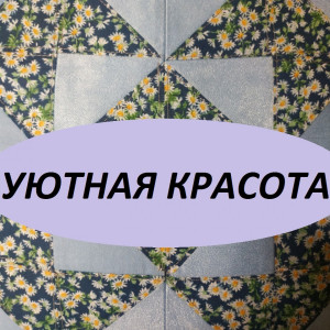 Этап 2