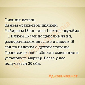 Этап 4
