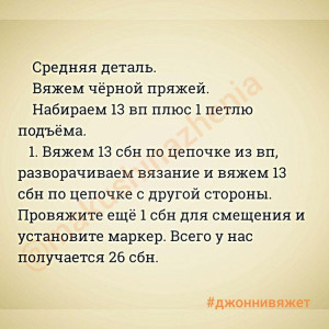 Этап 7