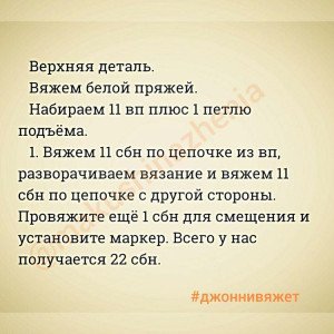 Этап 9