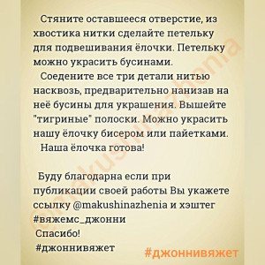 Этап 16