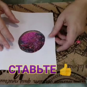 Этап 6